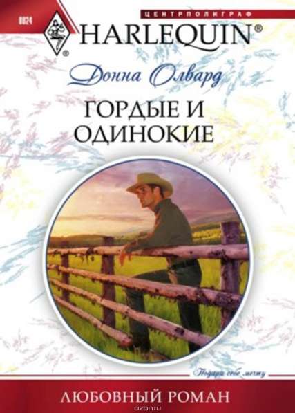 Книги романы в маленьком формате в Владивостоке фото 6