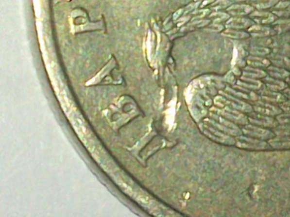 брак монеты 2 рублю у второго орла язык длинее в Невинномысске фото 4