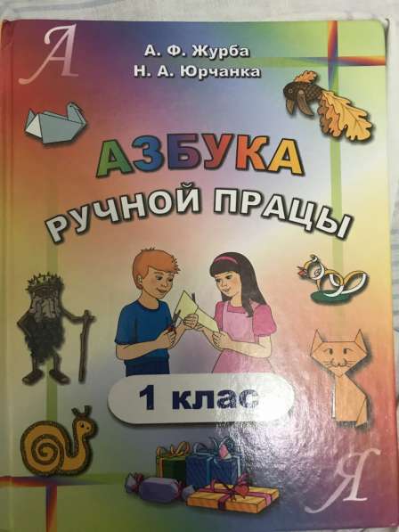 Книги для детей в ассортименте в фото 7