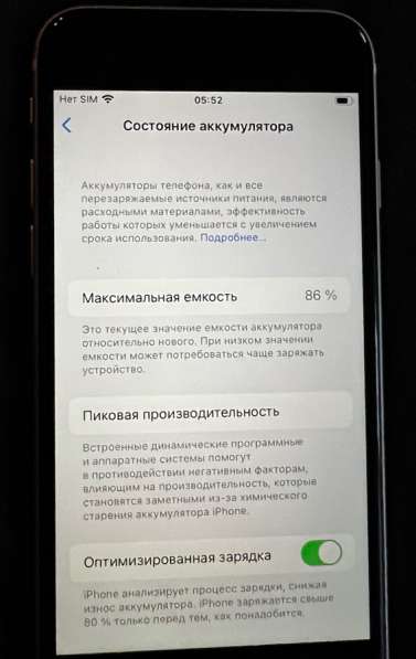 IPhone SE 2020 white 128GB в Москве фото 4