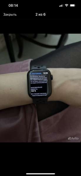 Apple Watch 7nike в Кемерове