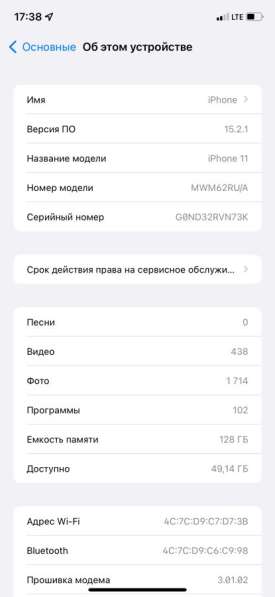 Apple iPhone 11 128gb в Москве фото 4