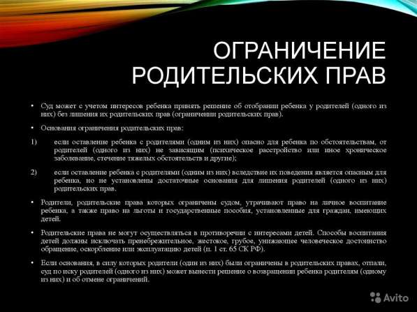 Юридическая помощь в сложных ситуациях в Ростове-на-Дону