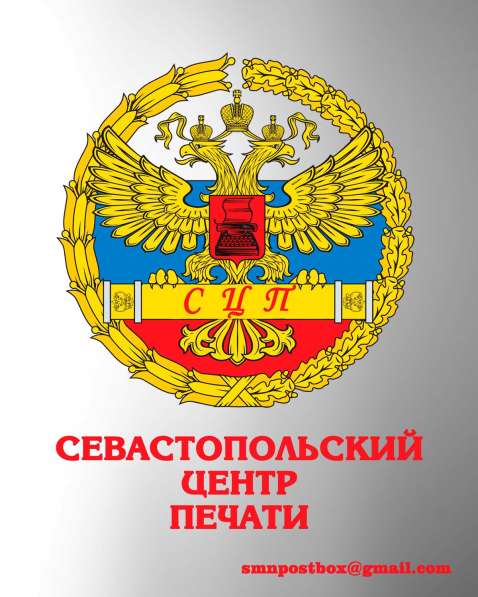 Типография