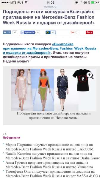Продаю дизайнерское платье LAROOM в Москве фото 3