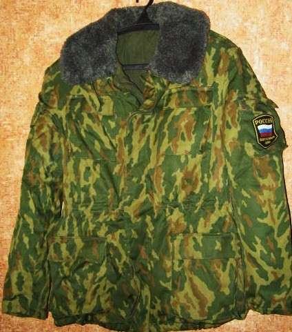 Военный зимний костюм флора в Сергиевом Посаде