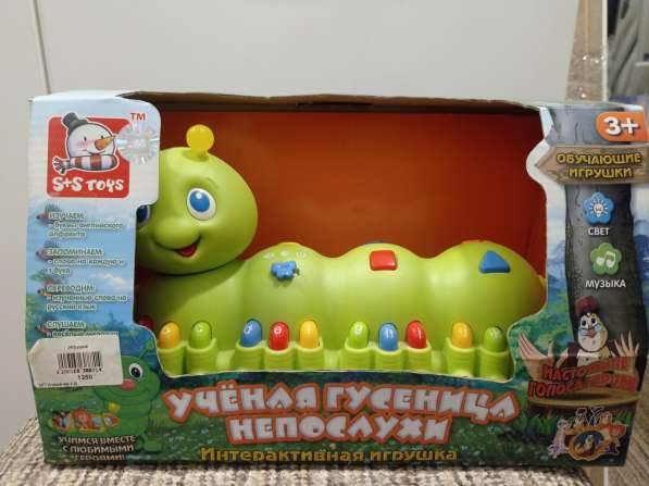 Новые игрушки сертифицированы в Сургуте фото 7