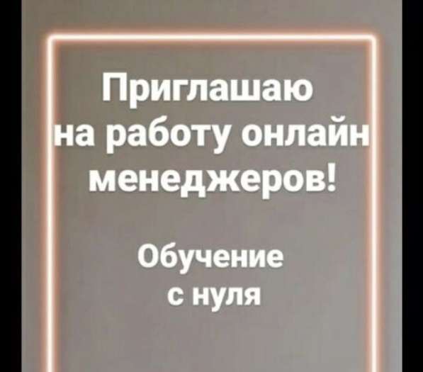 Объявление