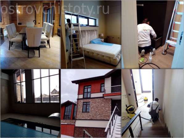 Профессиональная уборка помещений в Москве фото 9