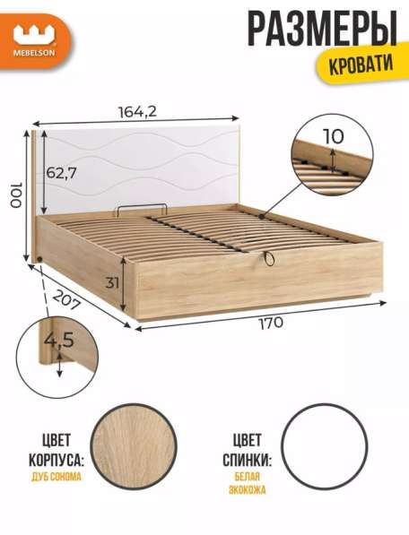 Кровать с матрасом