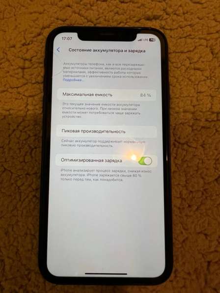 Айфон xr 128гб (акб 84%) в Уфе фото 6