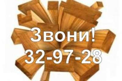 обрезной пиломатериал 329728