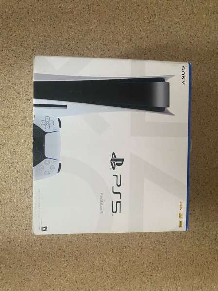 PlayStation 5