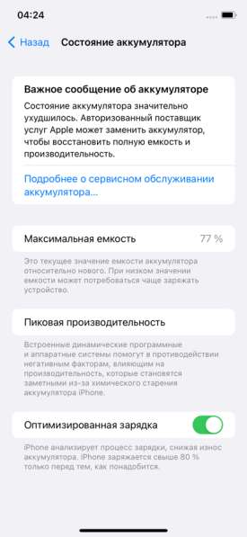 IPhone 11,white 64GB в Москве фото 3