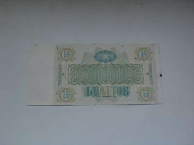 Банкнота 10000 Билетов МММ 1994 год в Москве