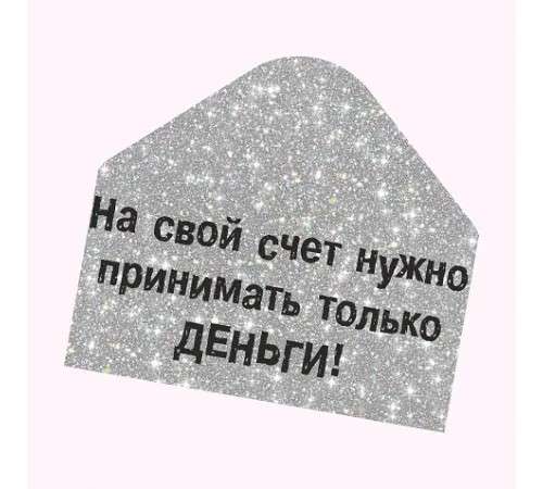 Упаковка для цветов, открытки и конверты от производителя в Москве фото 4