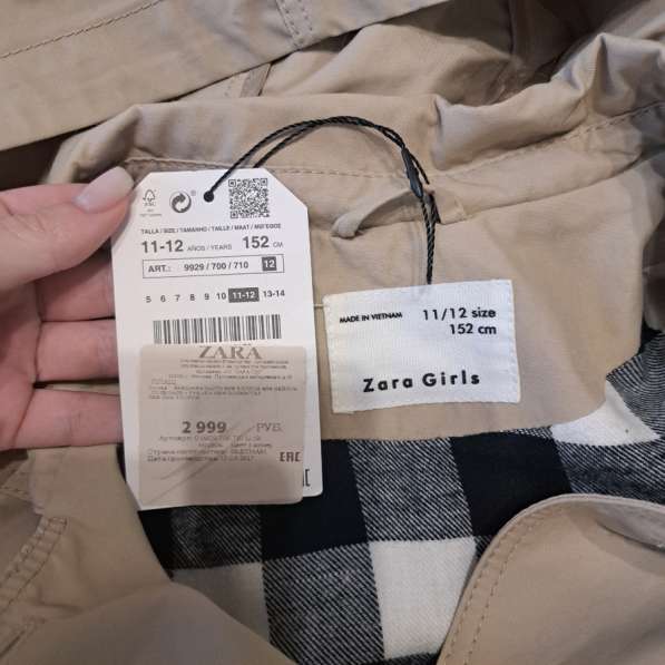 Плащ в Кольчугине