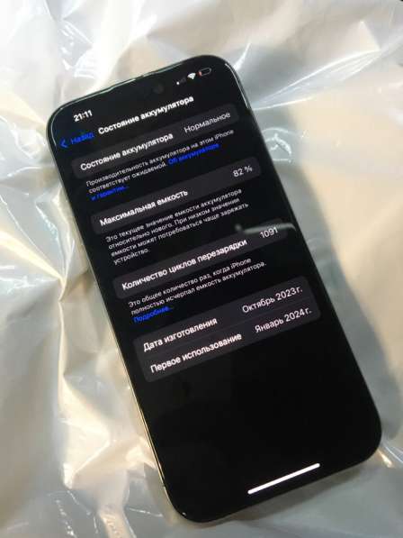 IPhone 15pro 512gb в Москве фото 5