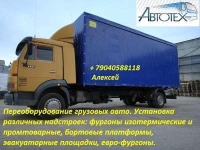 грузовой автомобиль КАМАЗ в Нижнем Новгороде фото 8