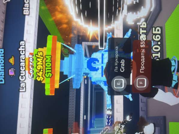 Ла кукарача