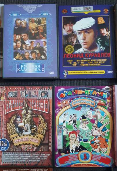 20 дисков, фильмы, мультфильмы и тд, цена за все в Кемерове фото 8