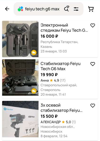 FeiyuTech G6 Max стабилизатор в фото 4