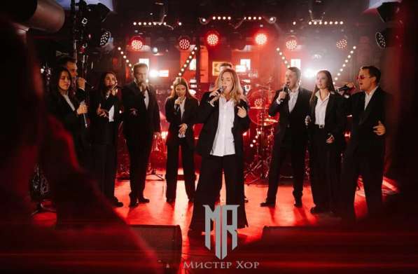 Профессиональный хор на мероприятие (Санкт-Пете