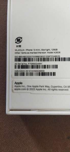IPhone 13 mini 128 в Москве фото 3
