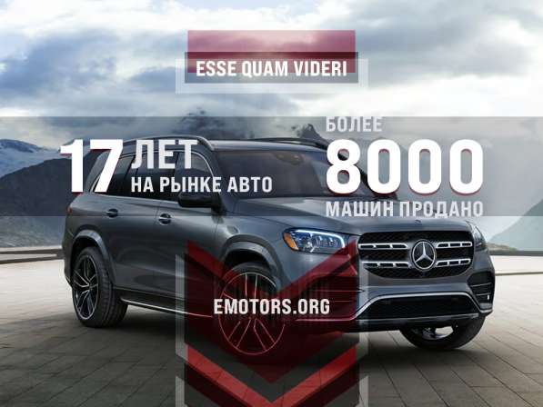 Expert Motors - Автомобили под Заказ, Нижний Новгород