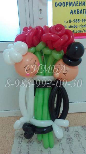 Шары на День Всех Влюбленных-14 Февраля:) в Ростове-на-Дону фото 3