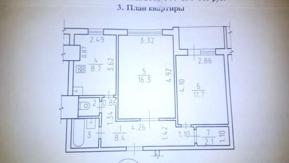 2-х комнатная ленинградка на Либкнехта 26 в Ижевске фото 11