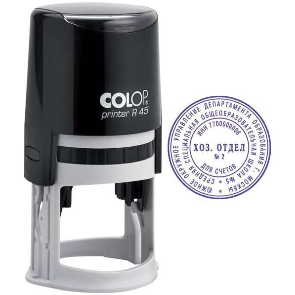 Изготовление печатей и штампов в Вологде в Вологде фото 5