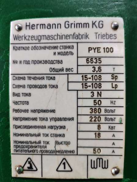 Пресс гидравлический PYE100 одностоечный правильно запрес-ый в Владивостоке фото 7