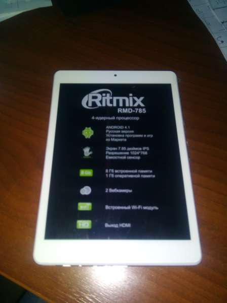 Планшет 7.85" Ritmix RMD-785, Новый