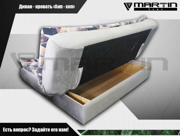 Оригинал!Диван-кровать «Бруно» (любая расцветка) в Владивостоке фото 8