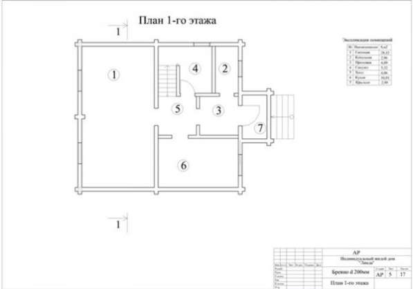 Продаю новый 2-этажный дом в Сергиевом Посаде фото 8