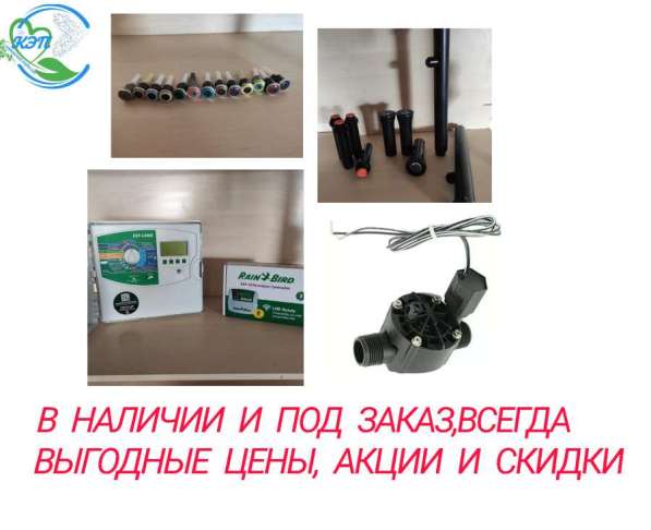 СИСТЕМЫ АВТОПОЛИВА в Краснодаре фото 7