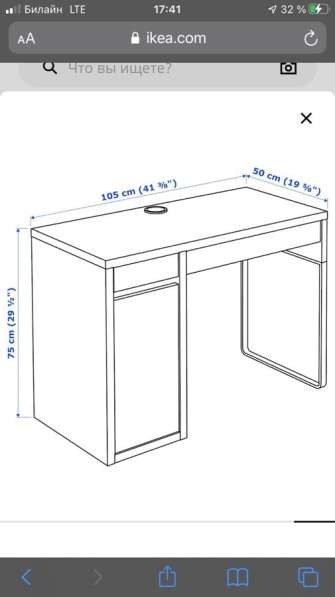 Стол письменный IKEA MICKE МИККЕ в Санкт-Петербурге фото 6