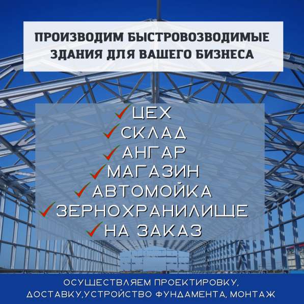 ЗДАНИЯ❗️ в Москве