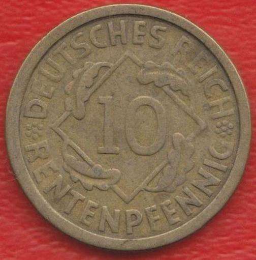 Германия 10 пфеннигов рентенпфеннигов 1924 г. A Берлин