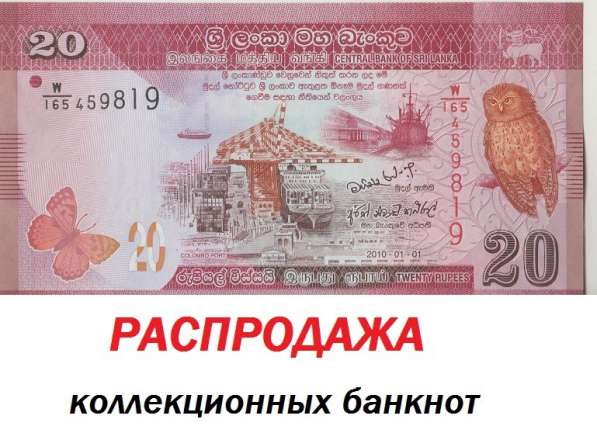 РАСПРОДАЖА коллекционных банкнот. Отправка по РФ в Самаре фото 6