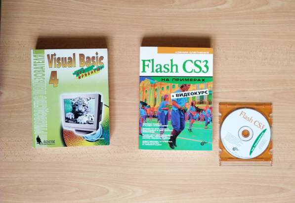 Flash CS3 на примерах
