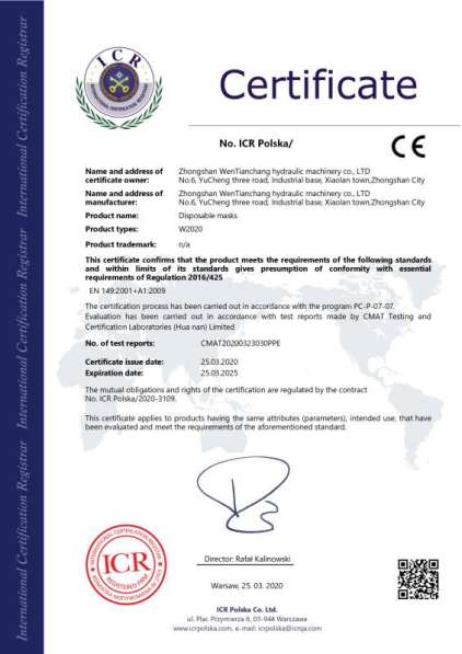 Маски медицинские (одноразовые) в Санкт-Петербурге фото 3