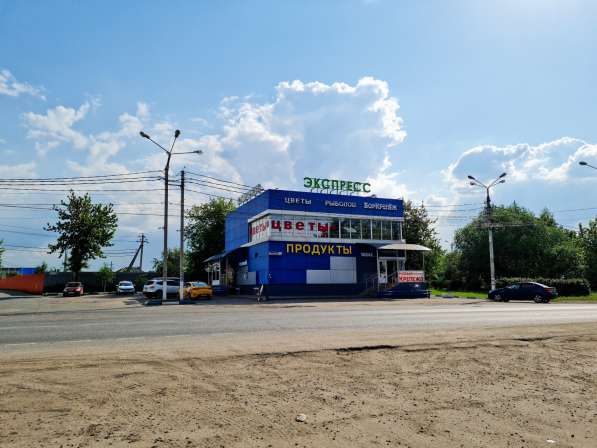 Продаю коммерческую недвижимость в Домодедове фото 7