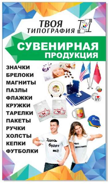 ТИПОГРАФИЯ В ЯЛТЕ в Судаке фото 5