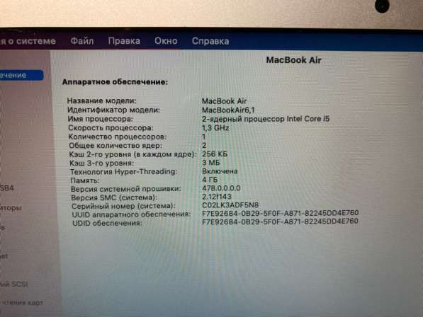 MacBook Air 11 2013 256Gb в Челябинске фото 9