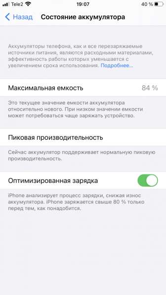 IPhone 8 Plus в Серпухове