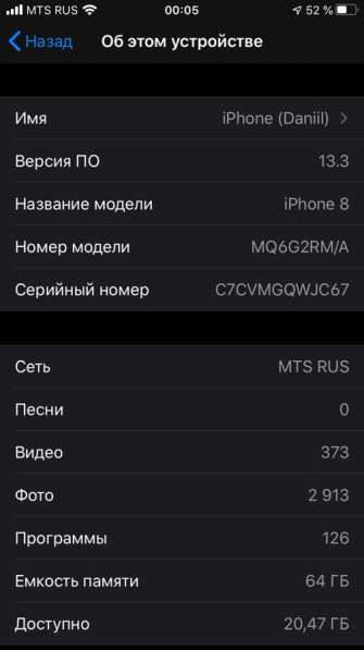 IPhone 8 в Москве