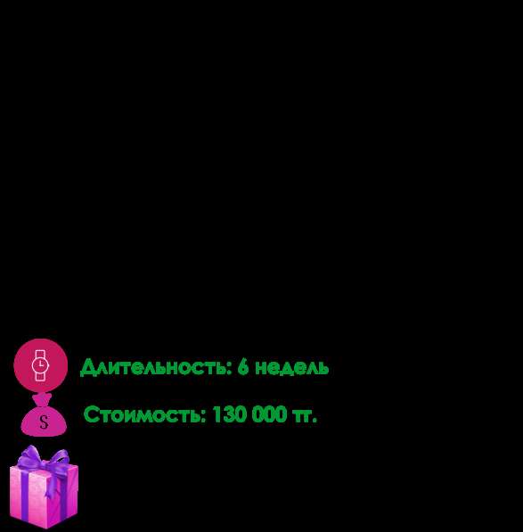 Курсы массажа в Петропавловске в фото 7