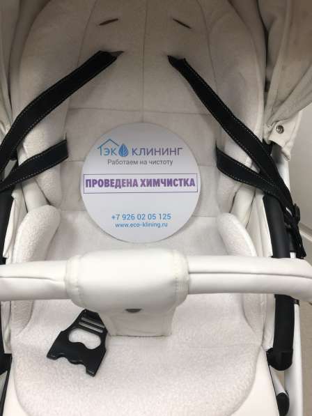 Химчистка колясок и автокресел в Москве фото 16